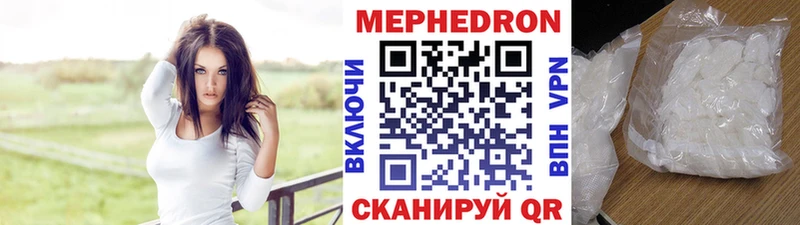 Купить APVP  КОКАИН  Меф  АМФЕТАМИН  ГАШ  Бирюч