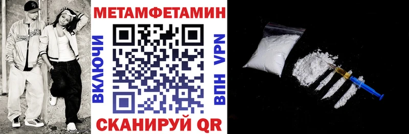 Amphetamine 98%  Купить закладки  Бирюч 