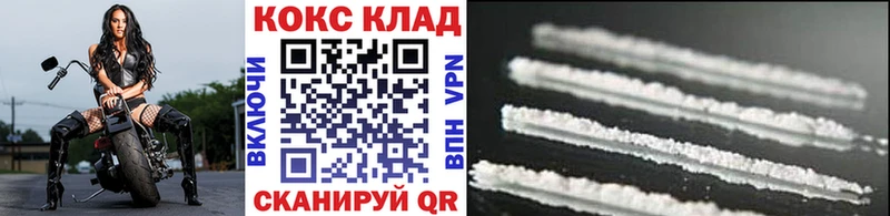 Купить Бирюч Cocaine Columbia