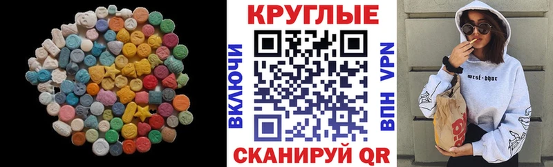 Купить где  Бирюч  Ecstasy mix 