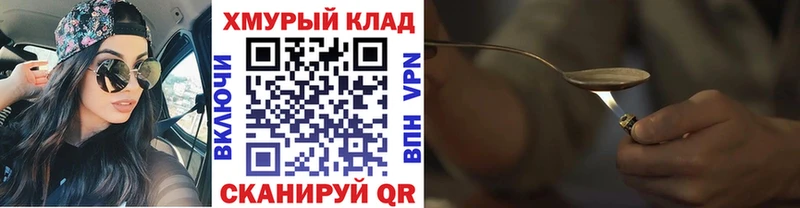Купить где  Бирюч  ГЕРОИН афганец 