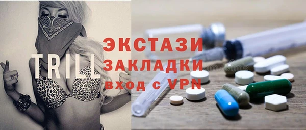 мефедрон мука Козельск