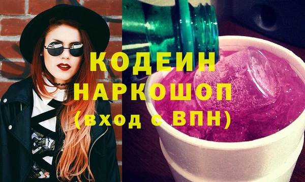 мефедрон мука Козельск