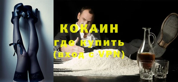 кокаин Кодинск