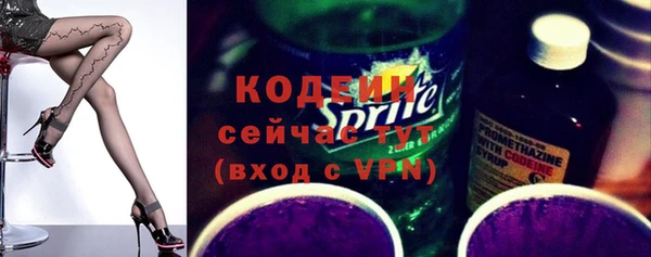 кокаин Кодинск