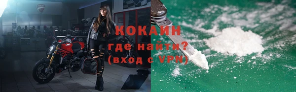 мефедрон мука Козельск