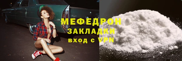 кокаин Кодинск
