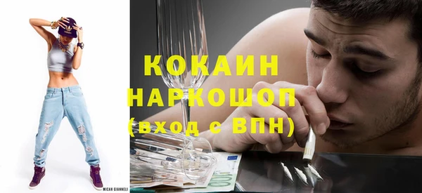 кокаин Кодинск