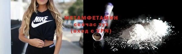 кокаин Кодинск
