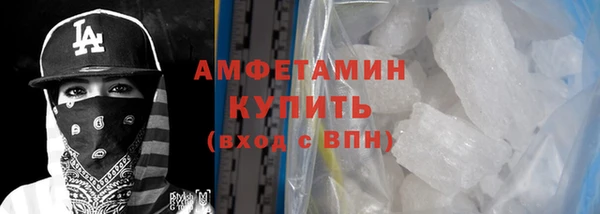 меф VHQ Козловка