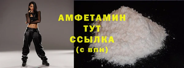 кокаин Кодинск