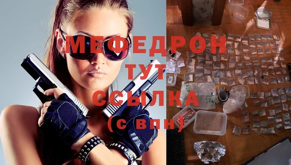 меф VHQ Козловка
