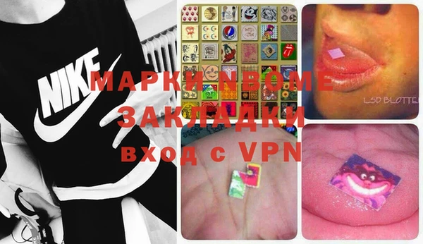 меф VHQ Козловка