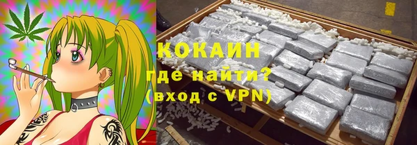 кокаин Кодинск
