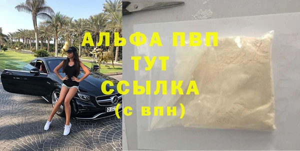 меф VHQ Козловка