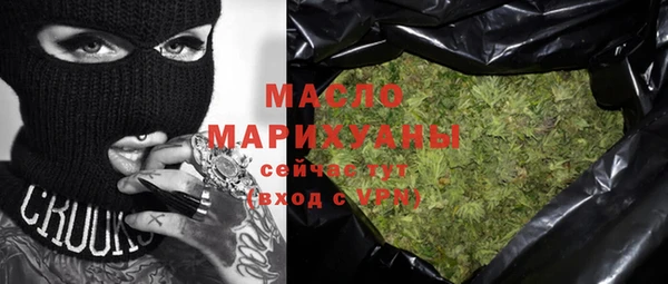 мефедрон мука Козельск