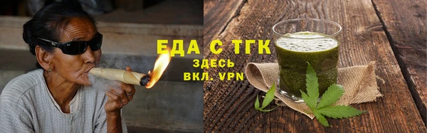 меф VHQ Козловка