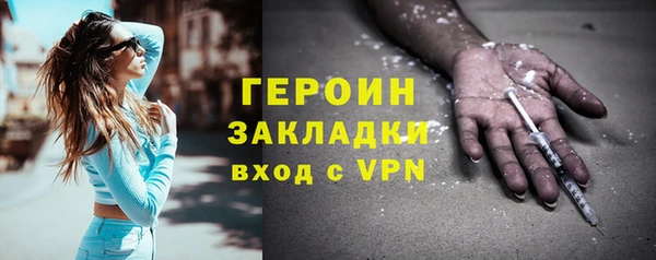 меф VHQ Козловка