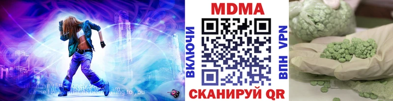 Купить  Бирюч  МДМА VHQ 
