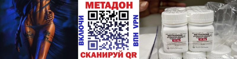 Купить  Бирюч  Метадон methadone 