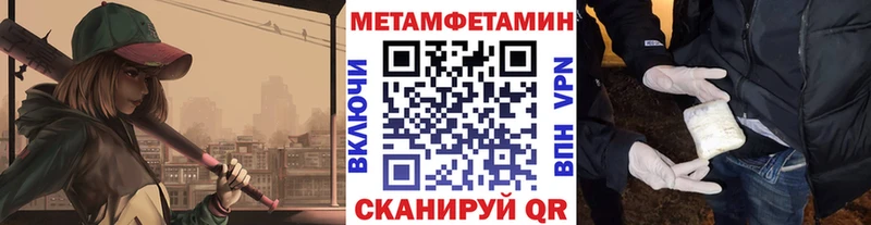 Первитин кристалл  Купить закладки  Бирюч 