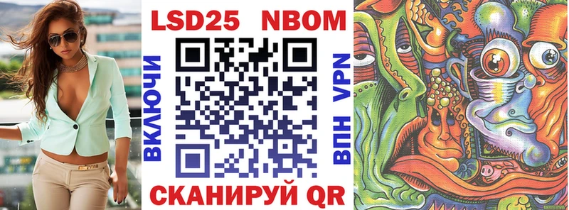 Купить  Бирюч  Марки NBOMe 1500мкг 