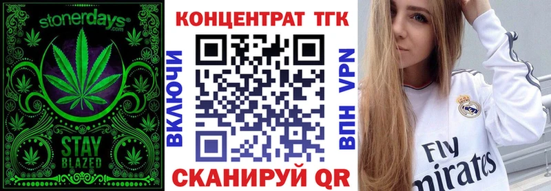 Дистиллят ТГК концентрат  Купить закладки  Бирюч 